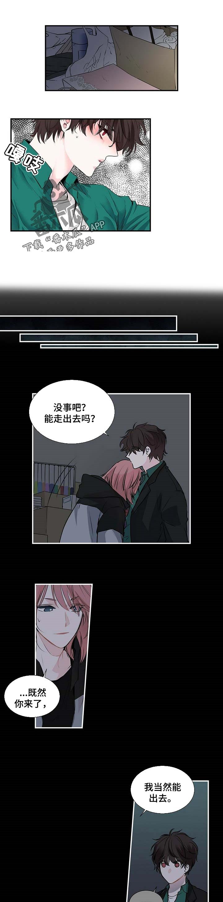 第96章：以为
