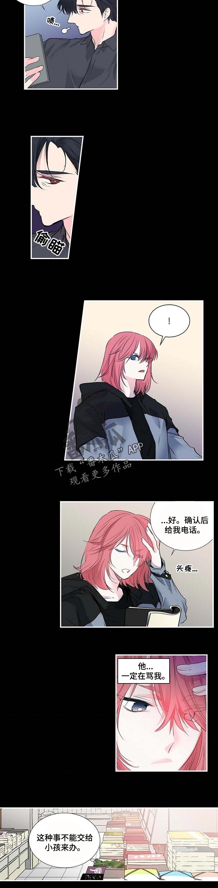 第97章：不要这么说