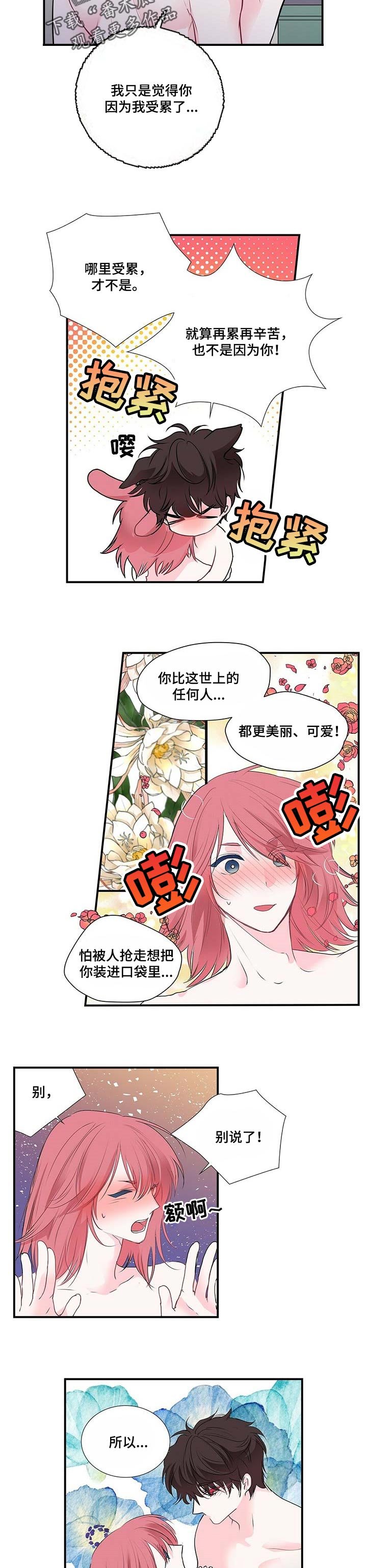 第98章：情况特殊