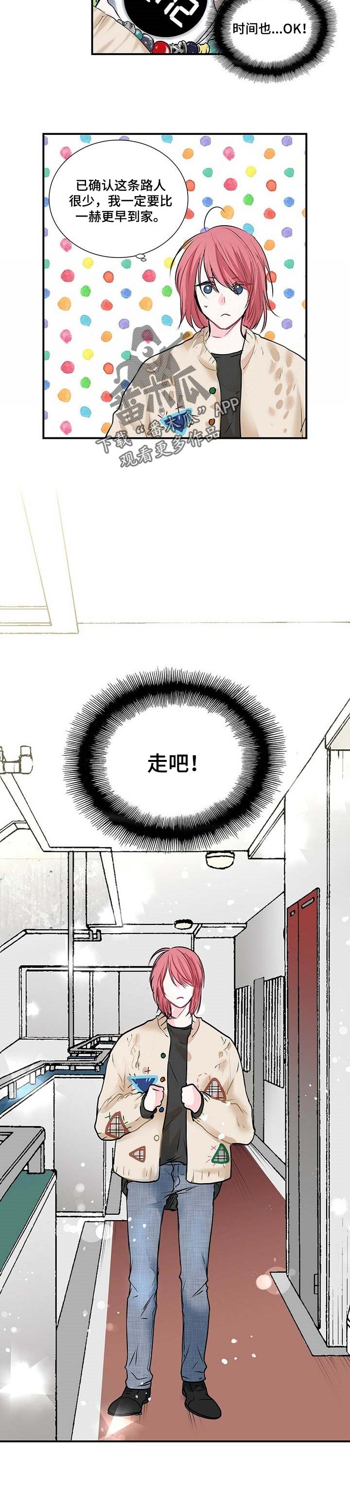 第98章：情况特殊
