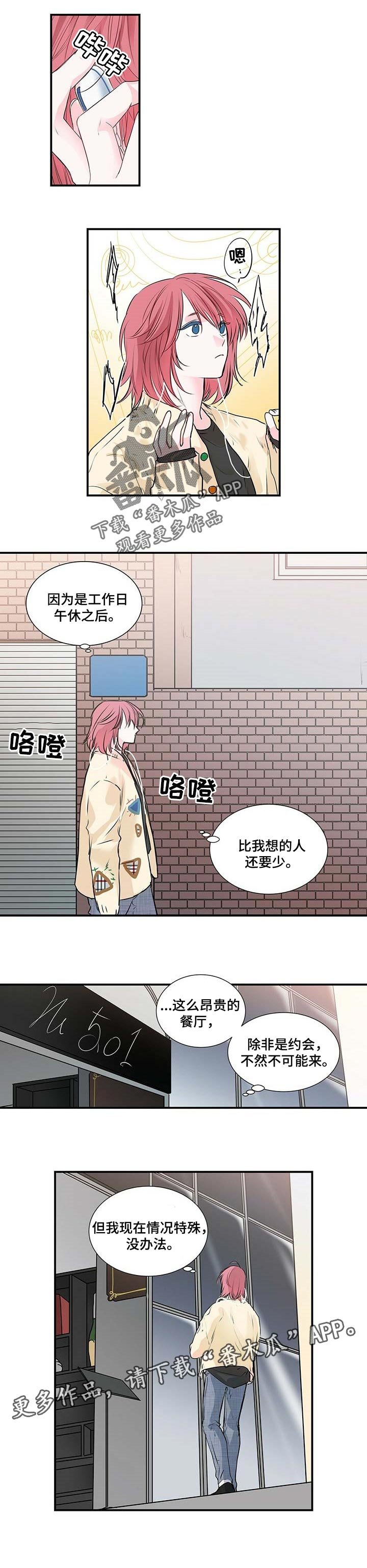 第98章：情况特殊