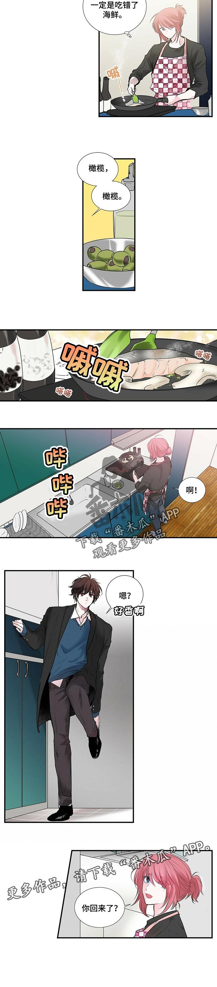 第99章：随和的人