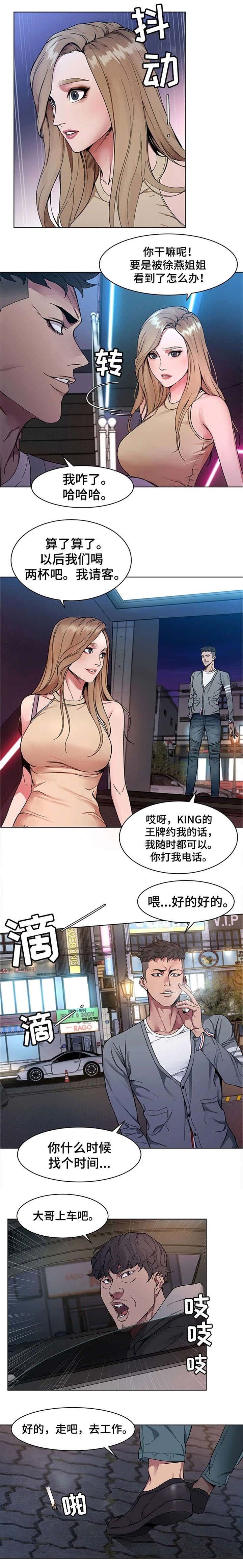第1章：恋人