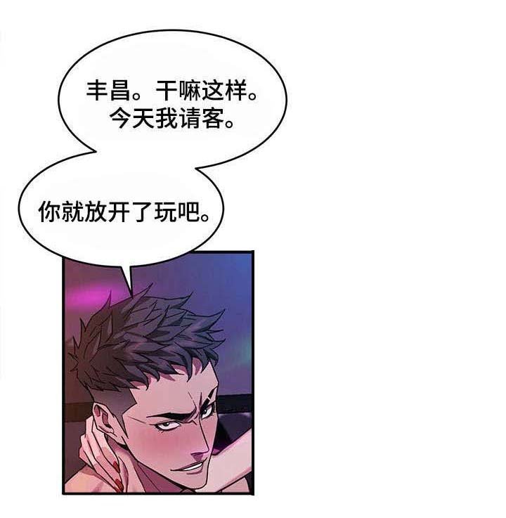 第10章：分手