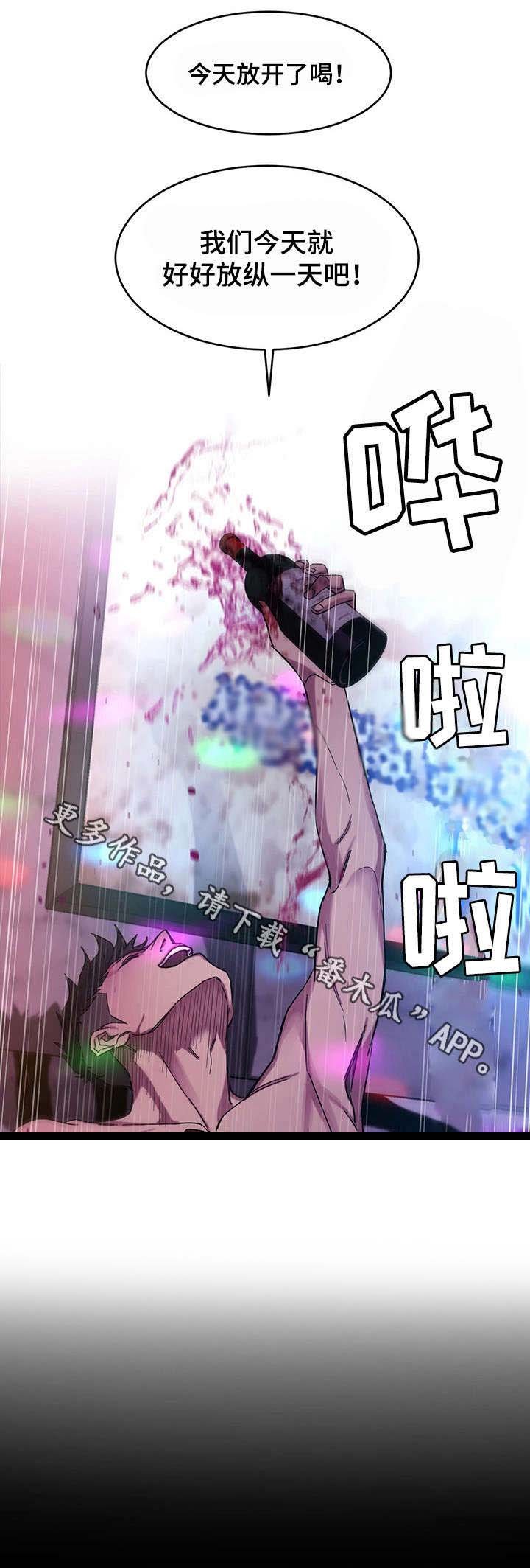 第10章：分手