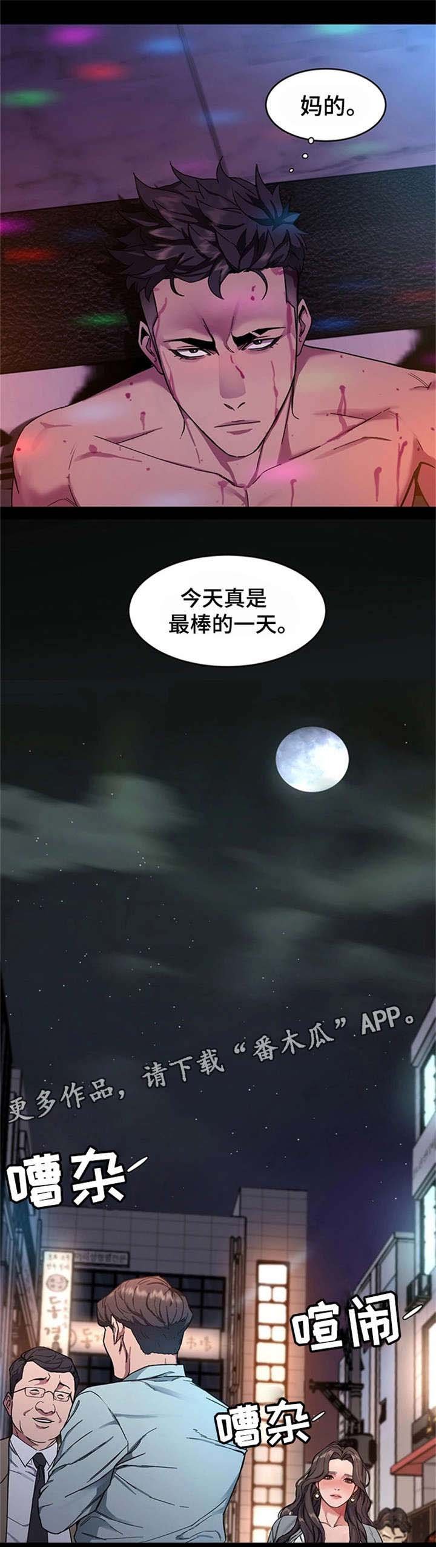 第10章：分手