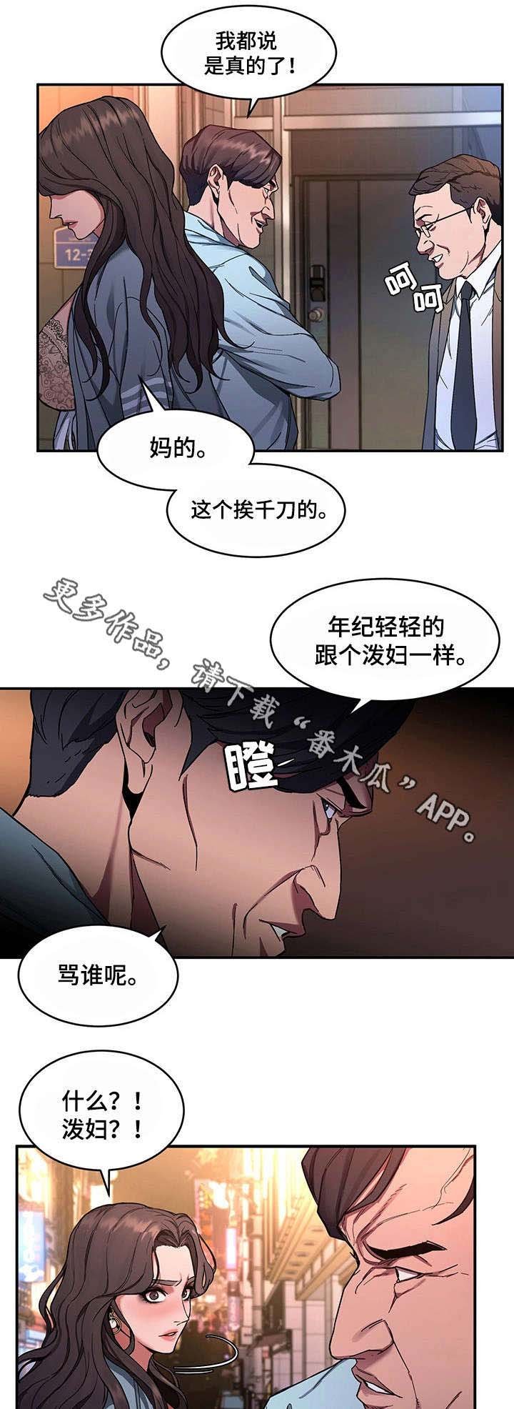 第10章：分手