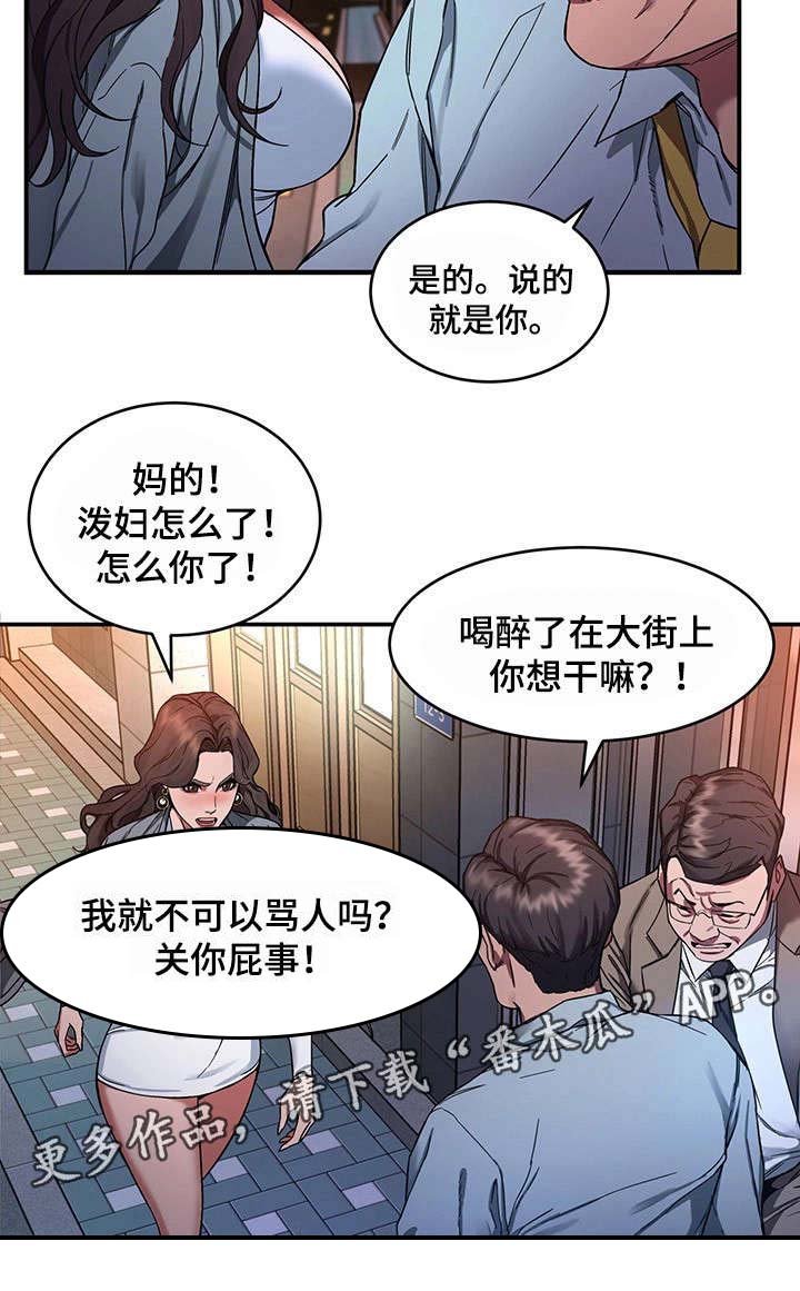 第10章：分手