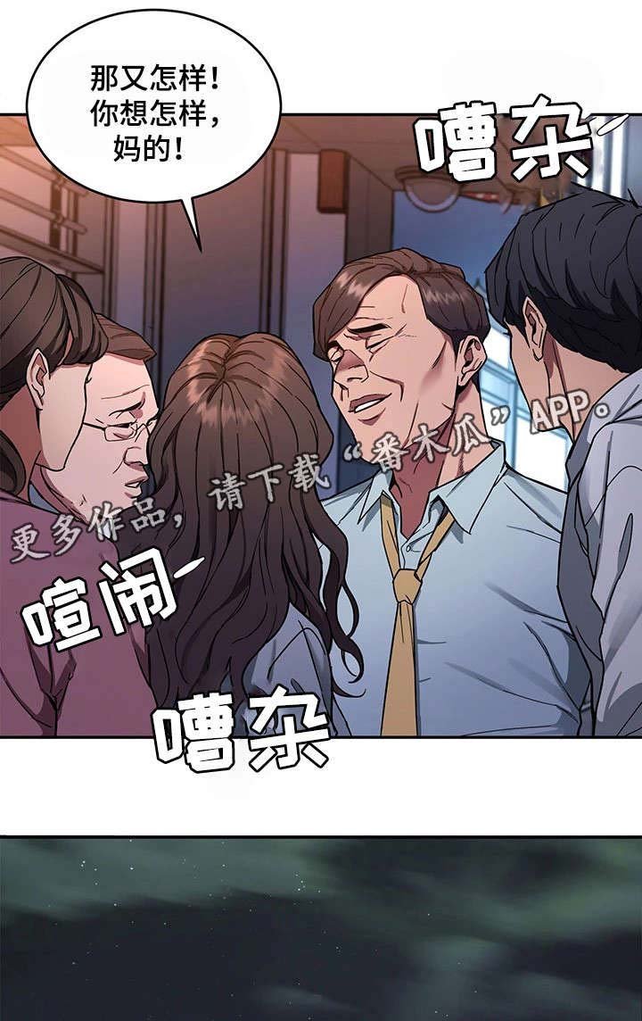 第10章：分手