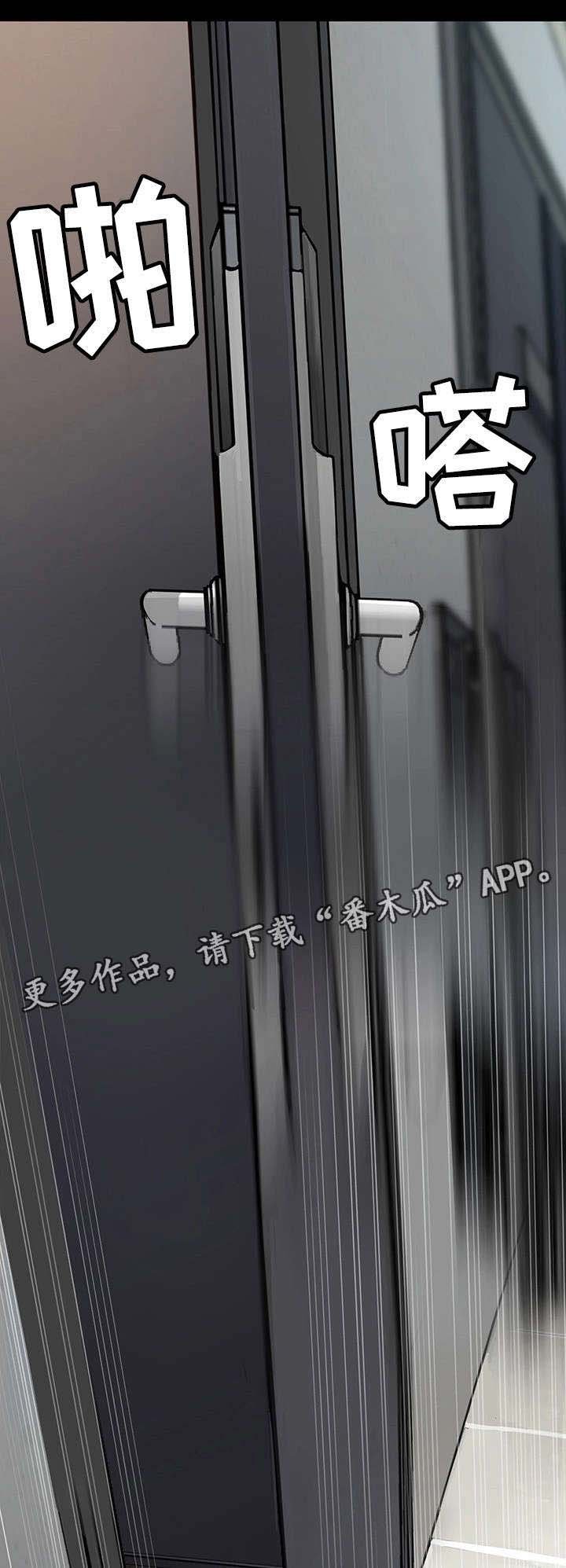 第11章：你是谁？！