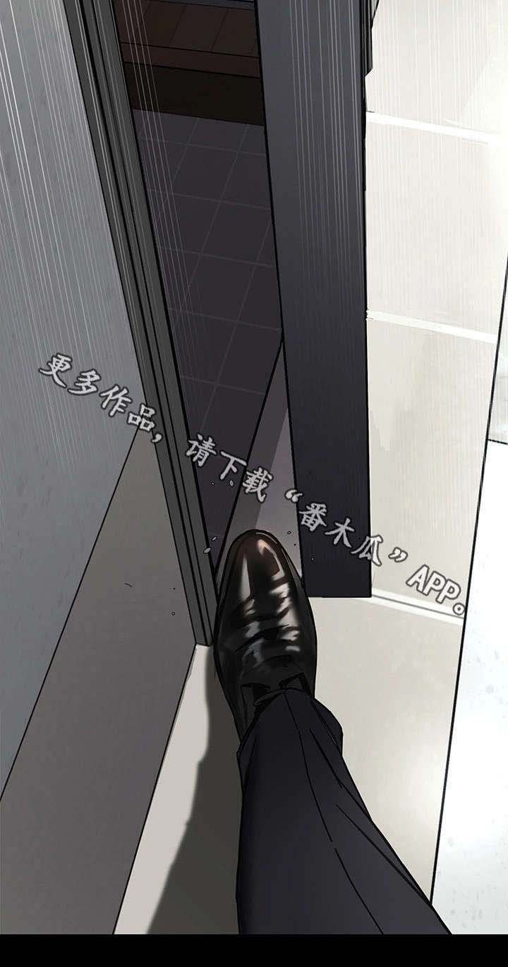第11章：你是谁？！