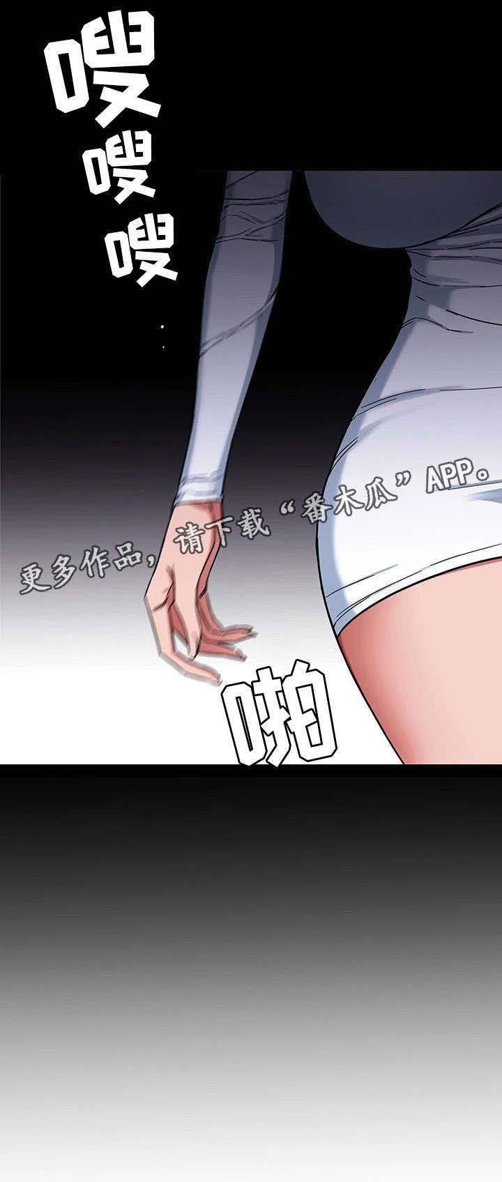 第11章：你是谁？！