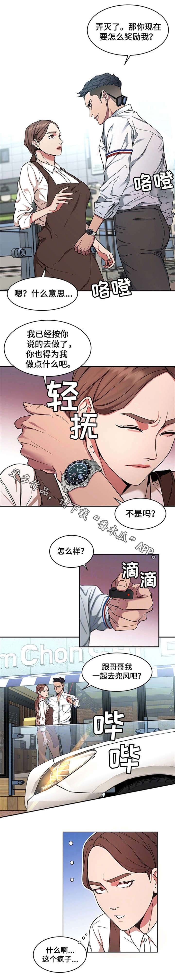 第12章：天堂