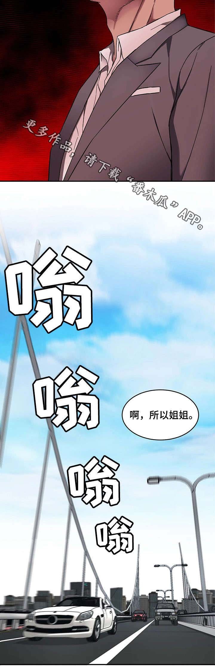 第12章：天堂