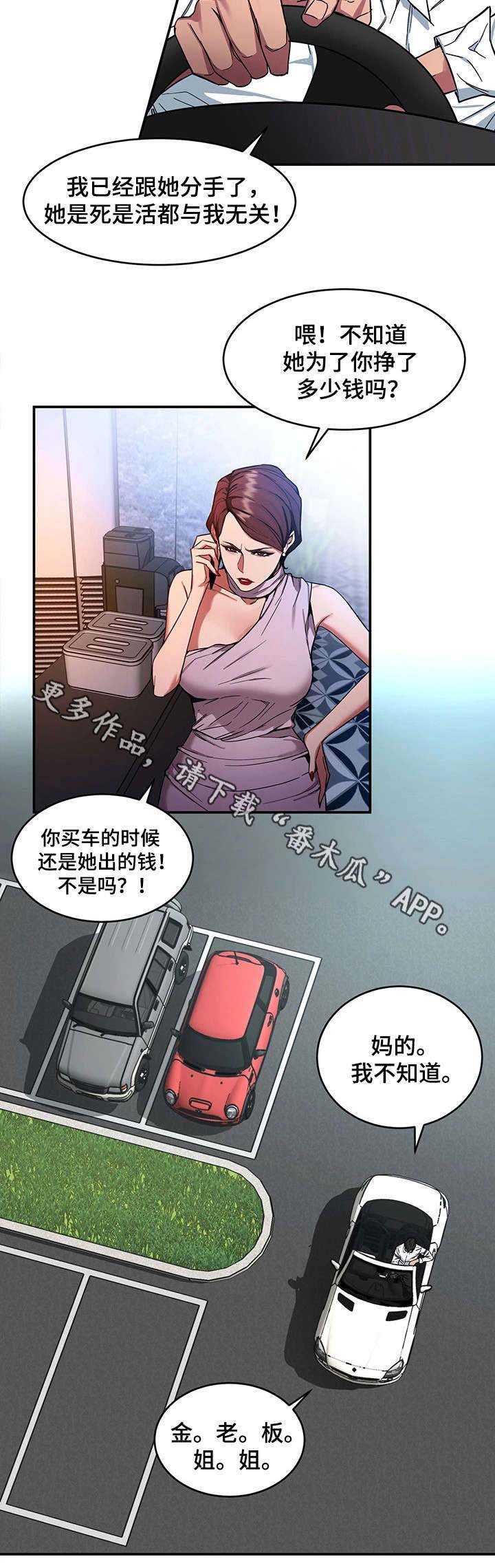 第12章：天堂