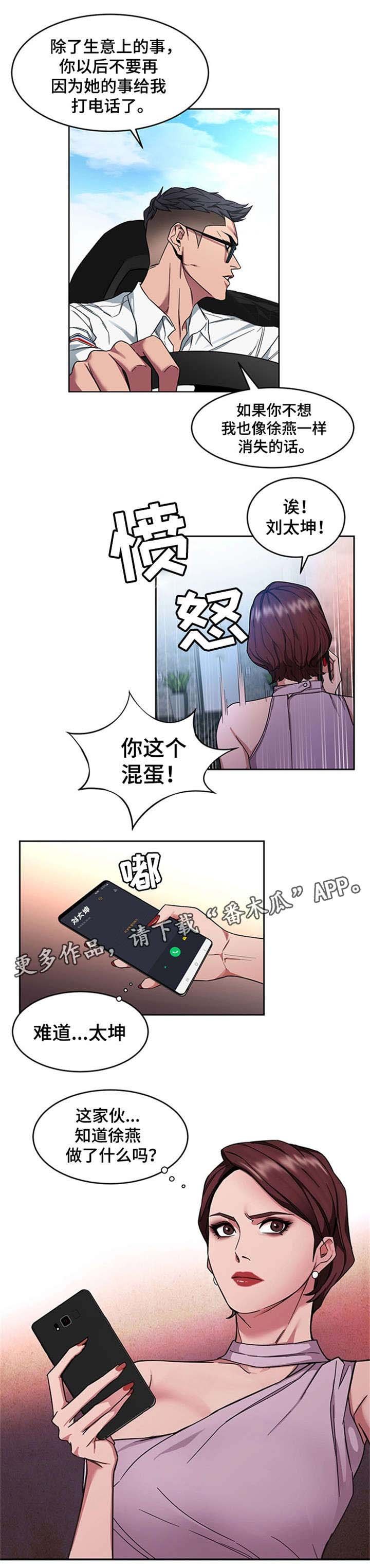 第12章：天堂