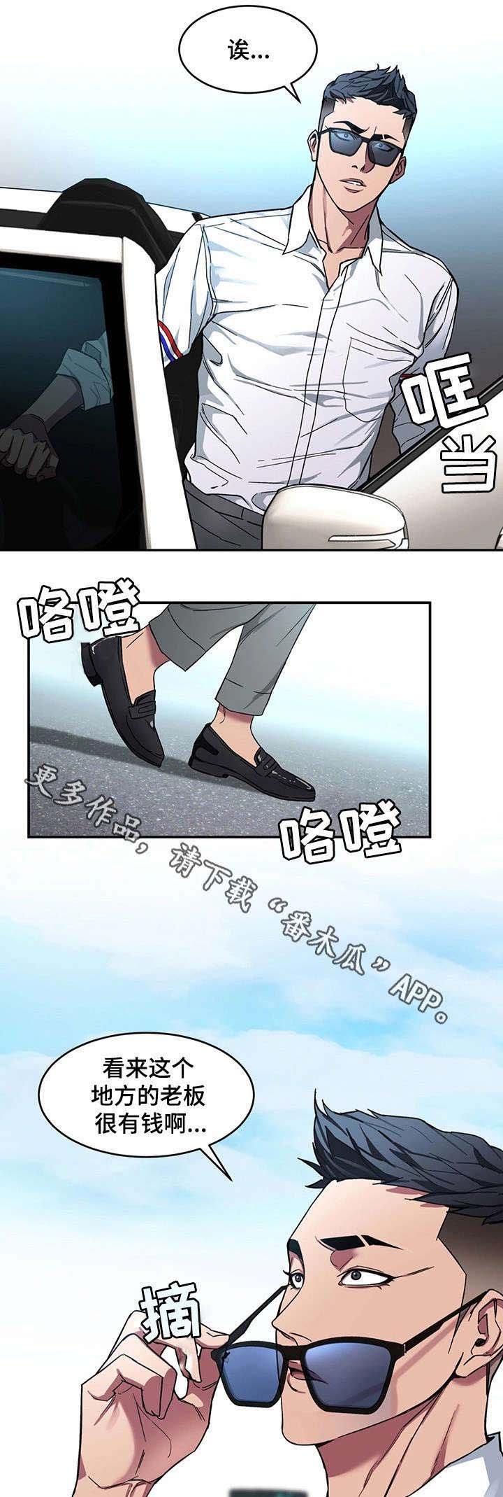 第12章：天堂