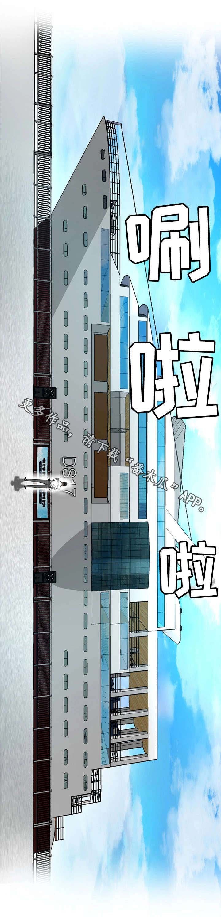 第12章：天堂