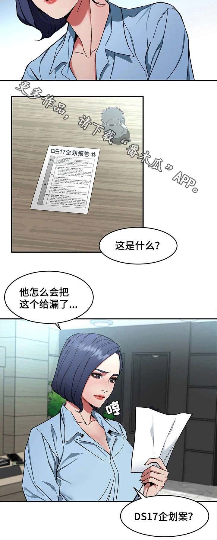 第12章：天堂