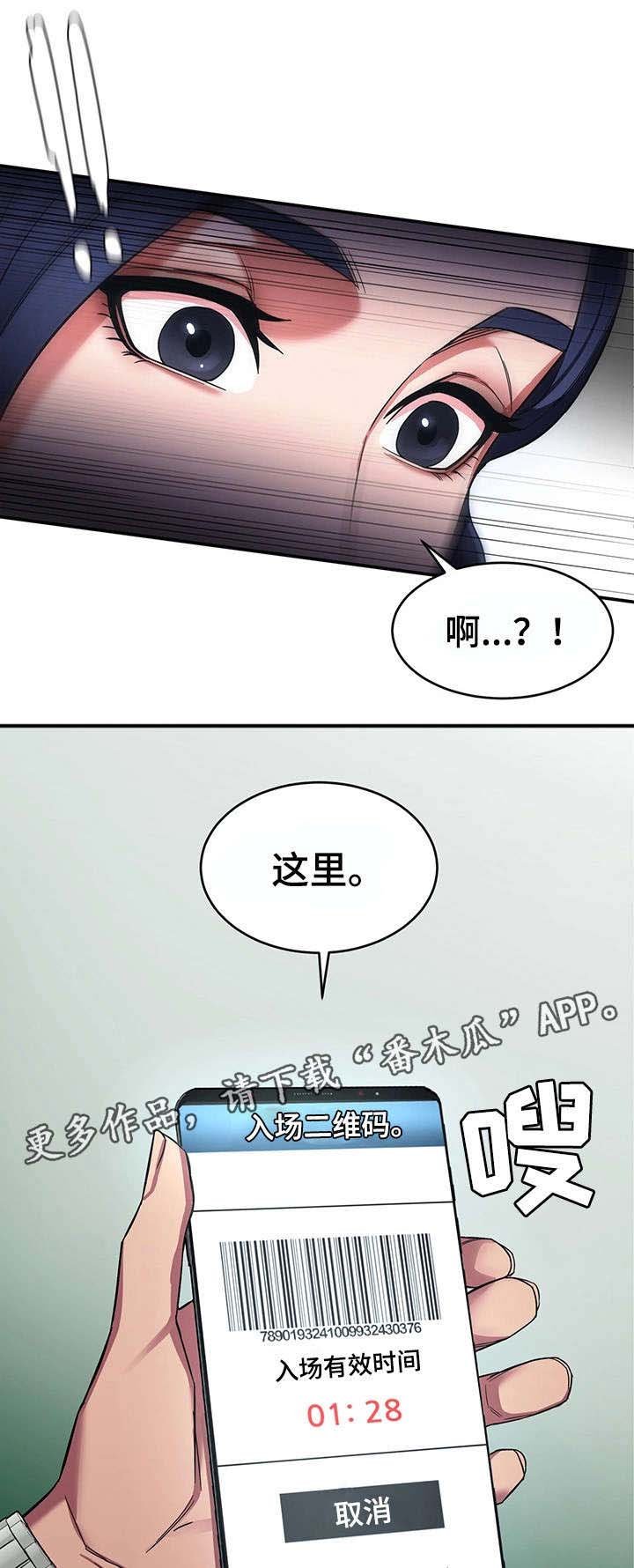 第12章：天堂