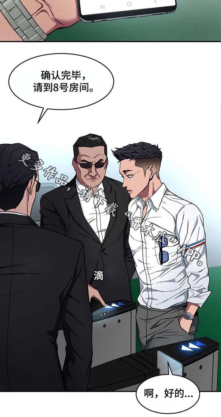 第12章：天堂