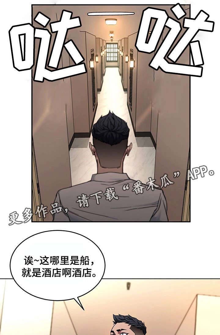 第12章：天堂