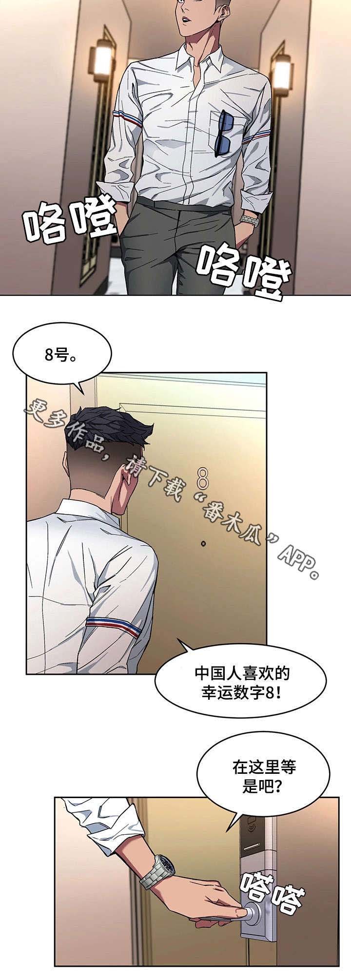 第12章：天堂