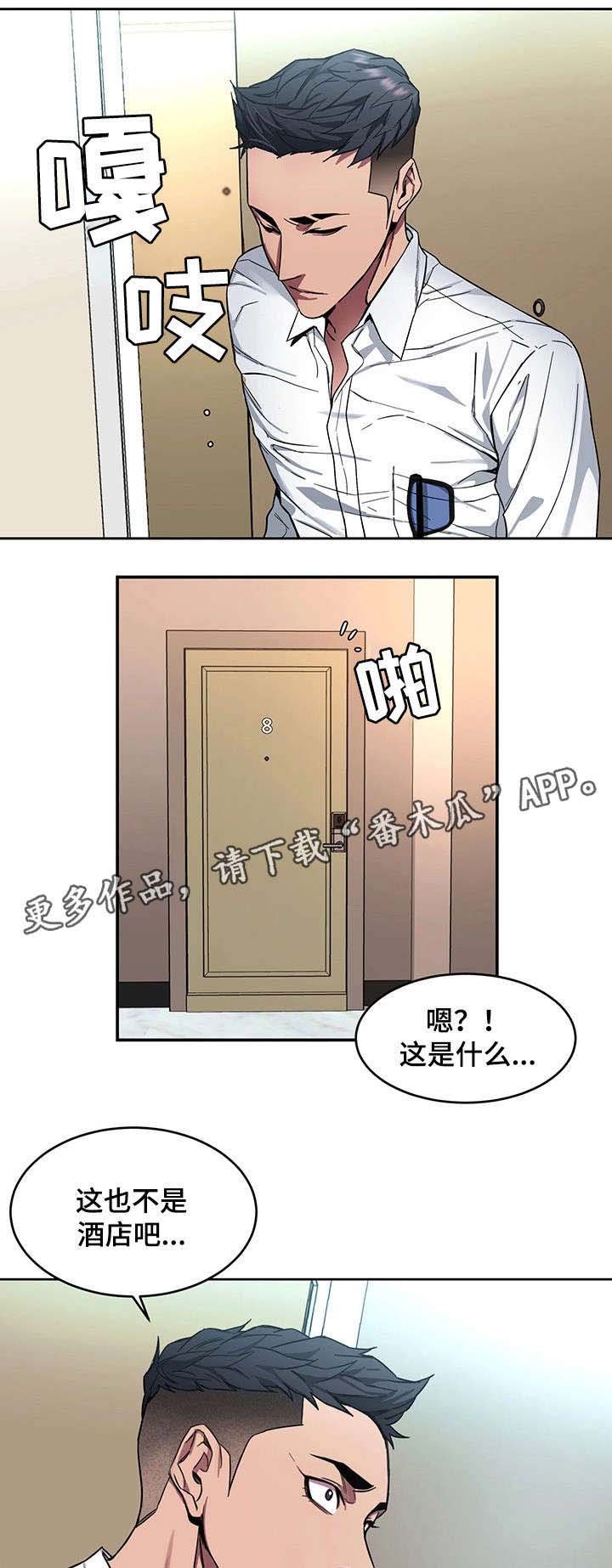 第12章：天堂