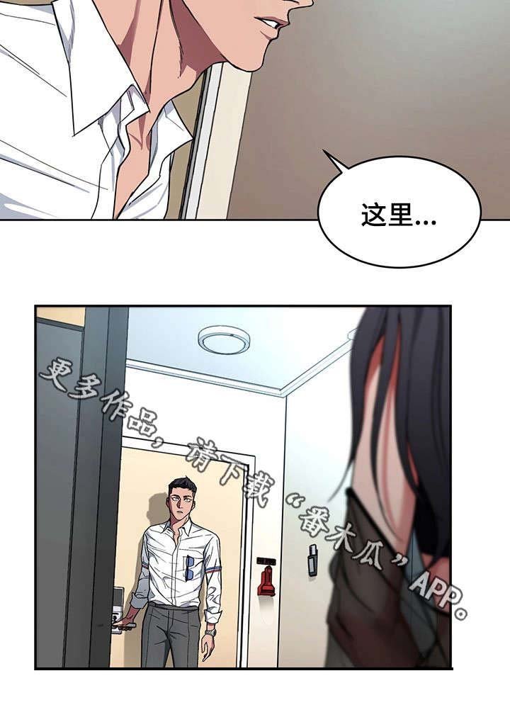 第12章：天堂