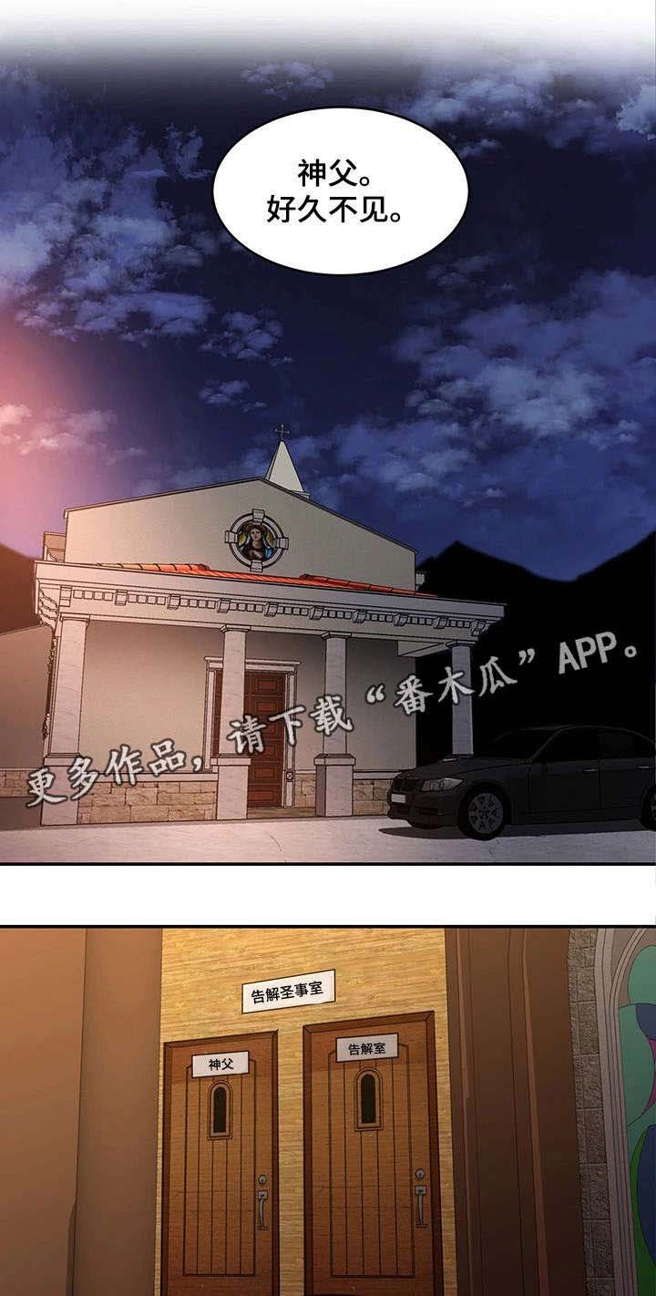 第13章：祷告