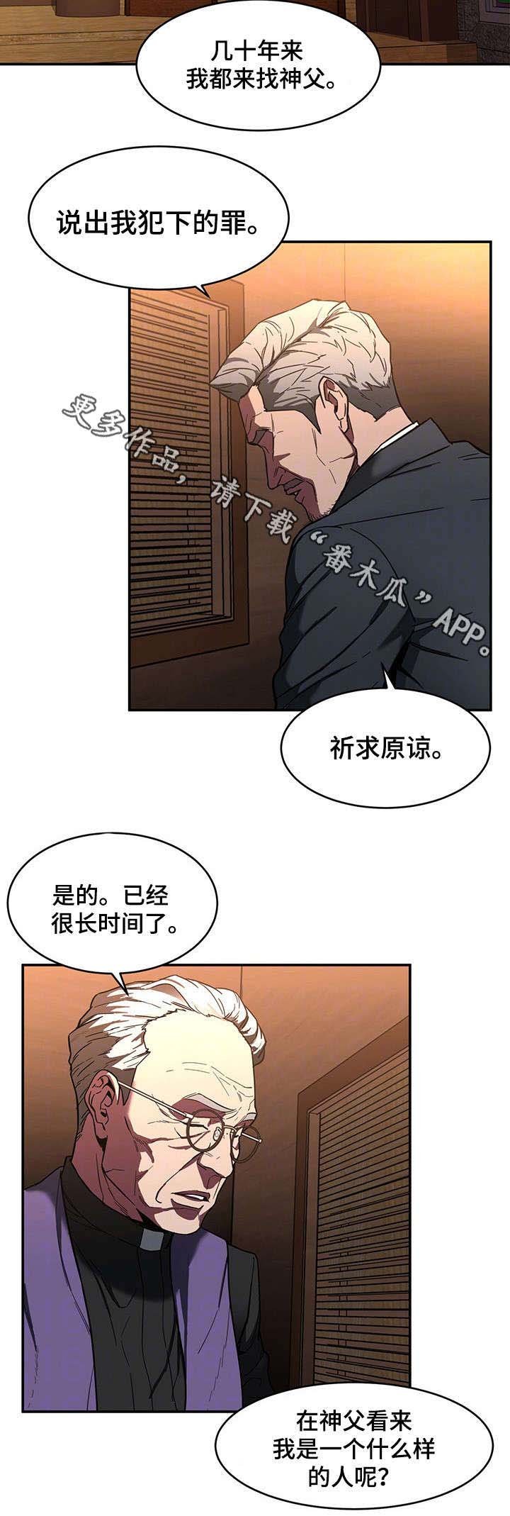 第13章：祷告