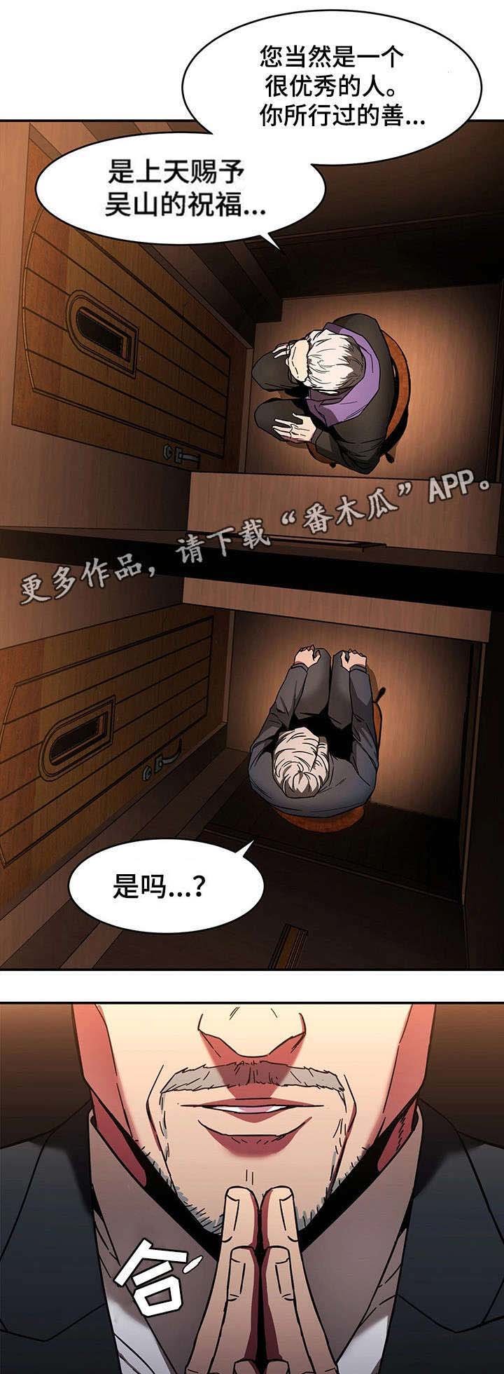 第13章：祷告