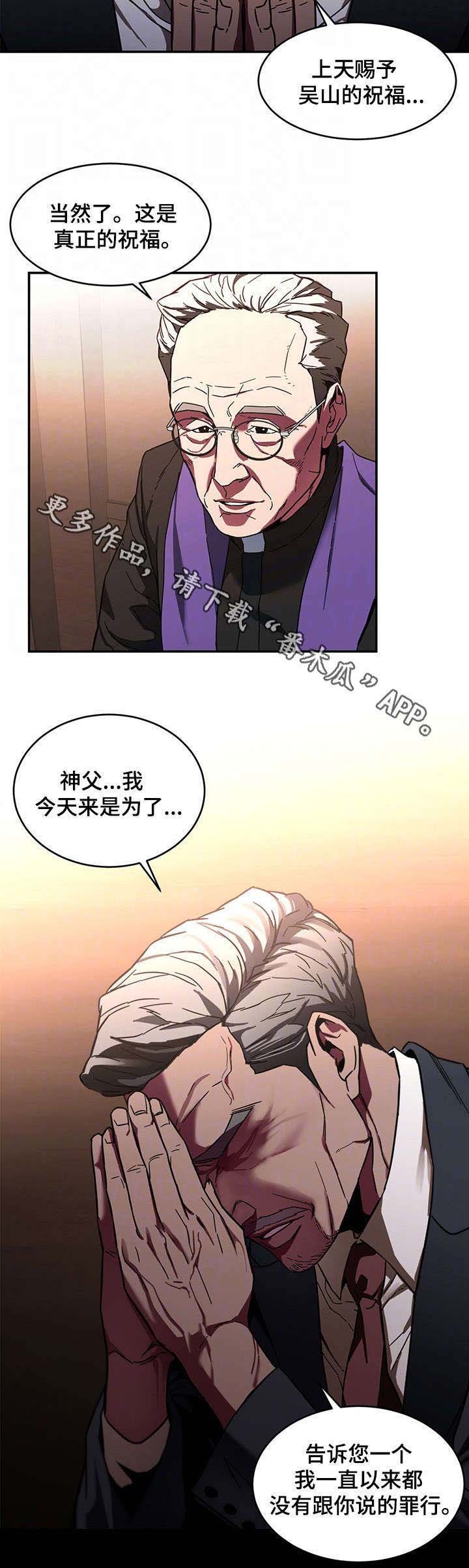 第13章：祷告