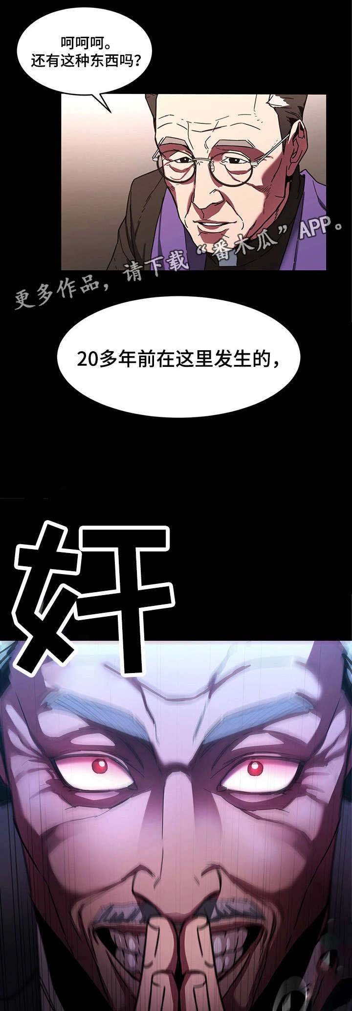 第13章：祷告