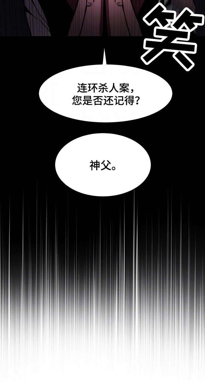 第13章：祷告