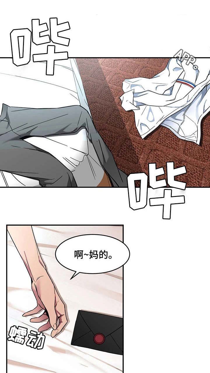 第13章：祷告