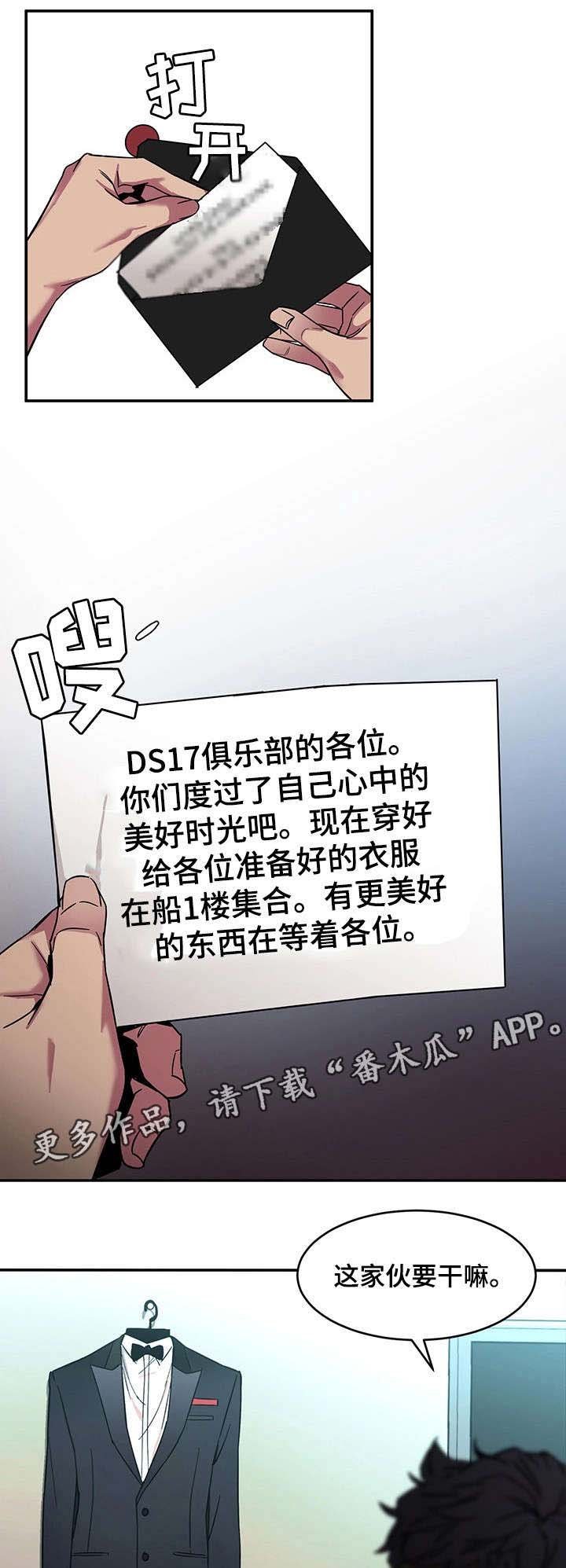 第13章：祷告