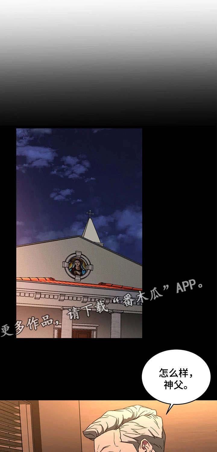 第13章：祷告