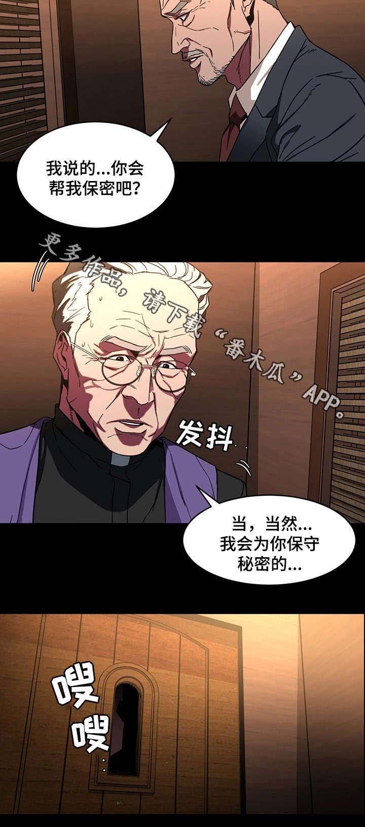 第13章：祷告