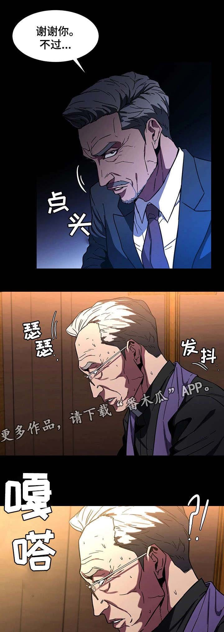 第13章：祷告