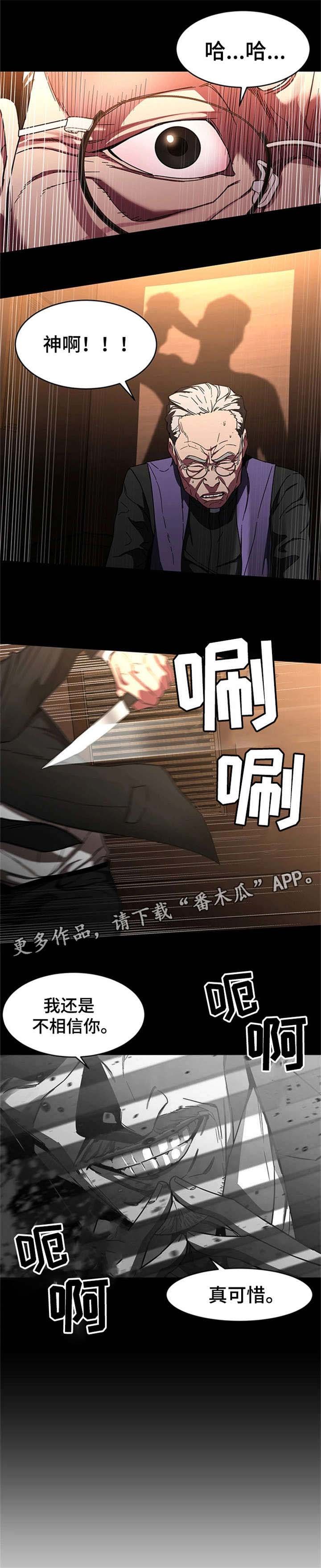 第13章：祷告
