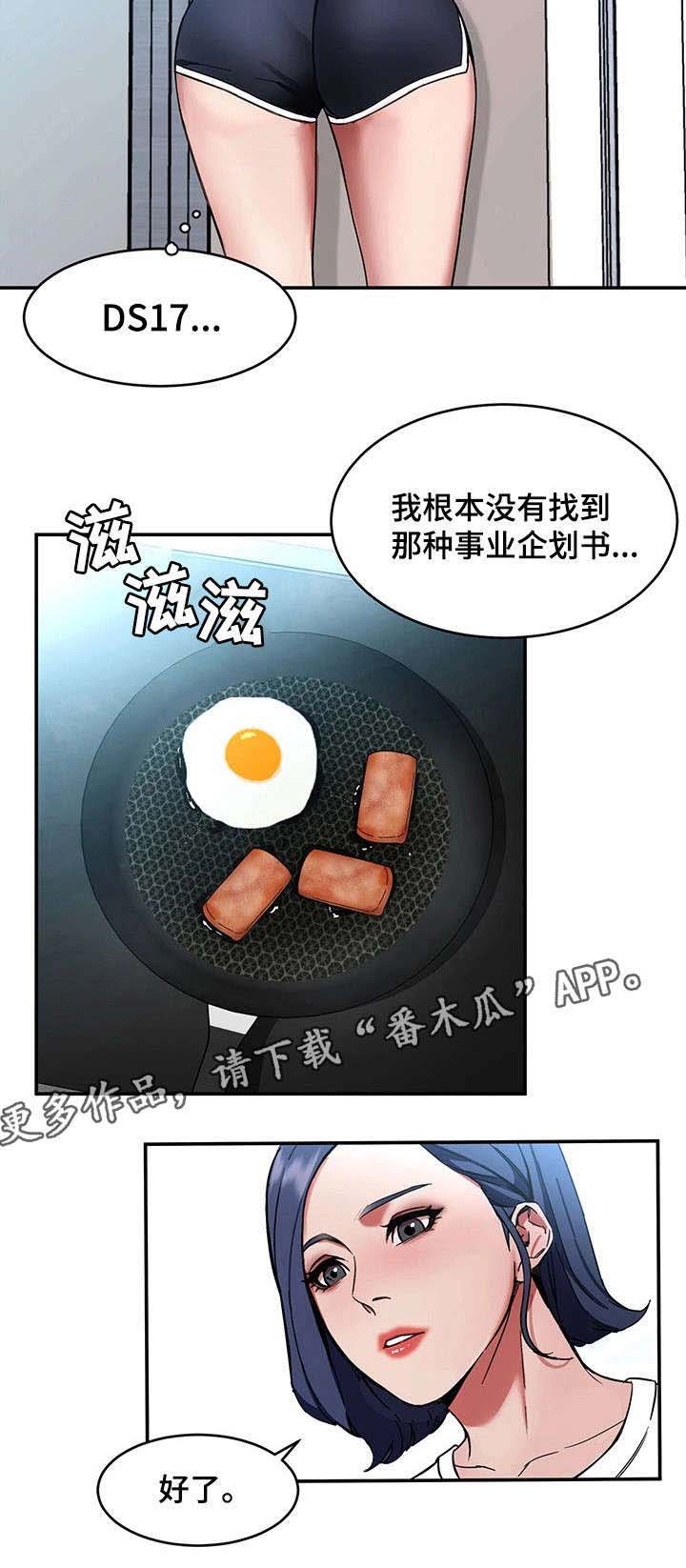 第14章：宴会