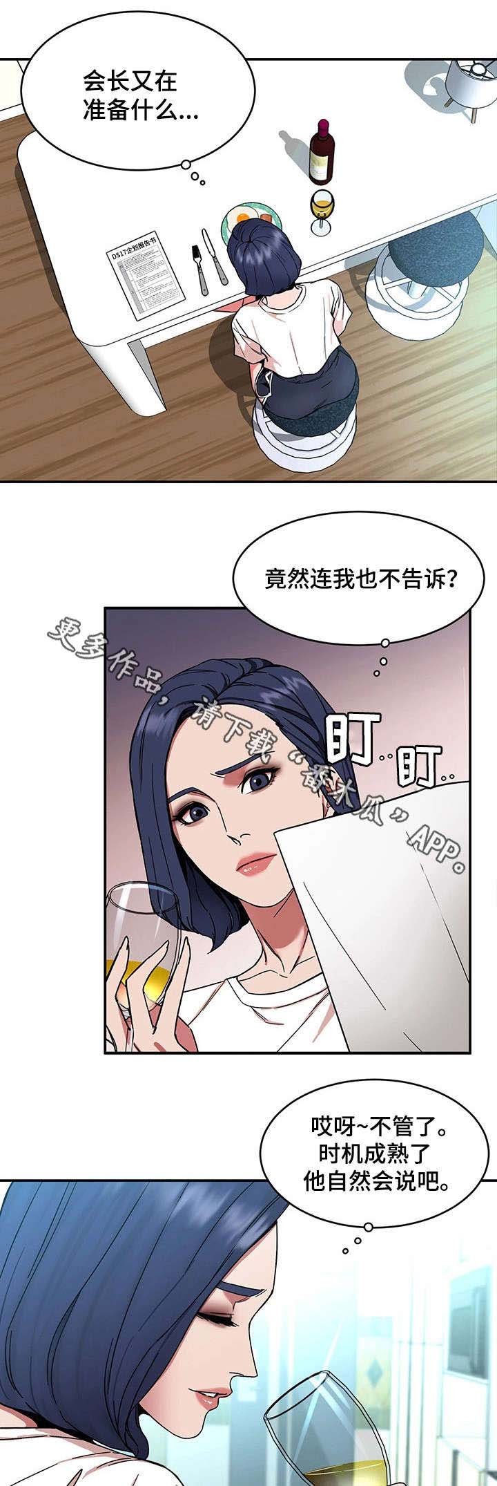 第14章：宴会