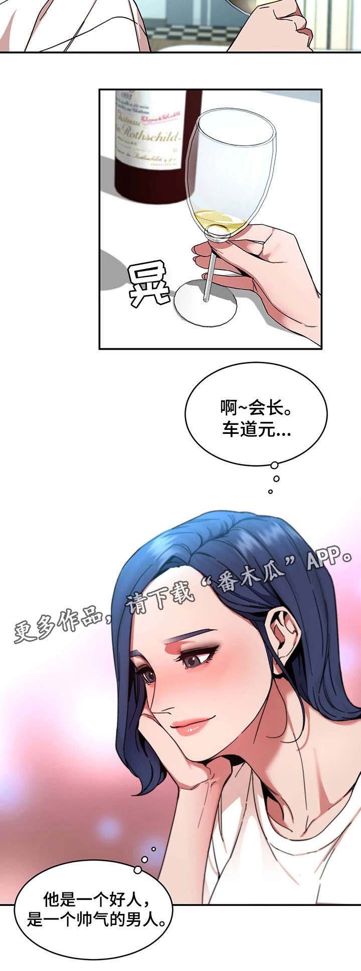 第14章：宴会