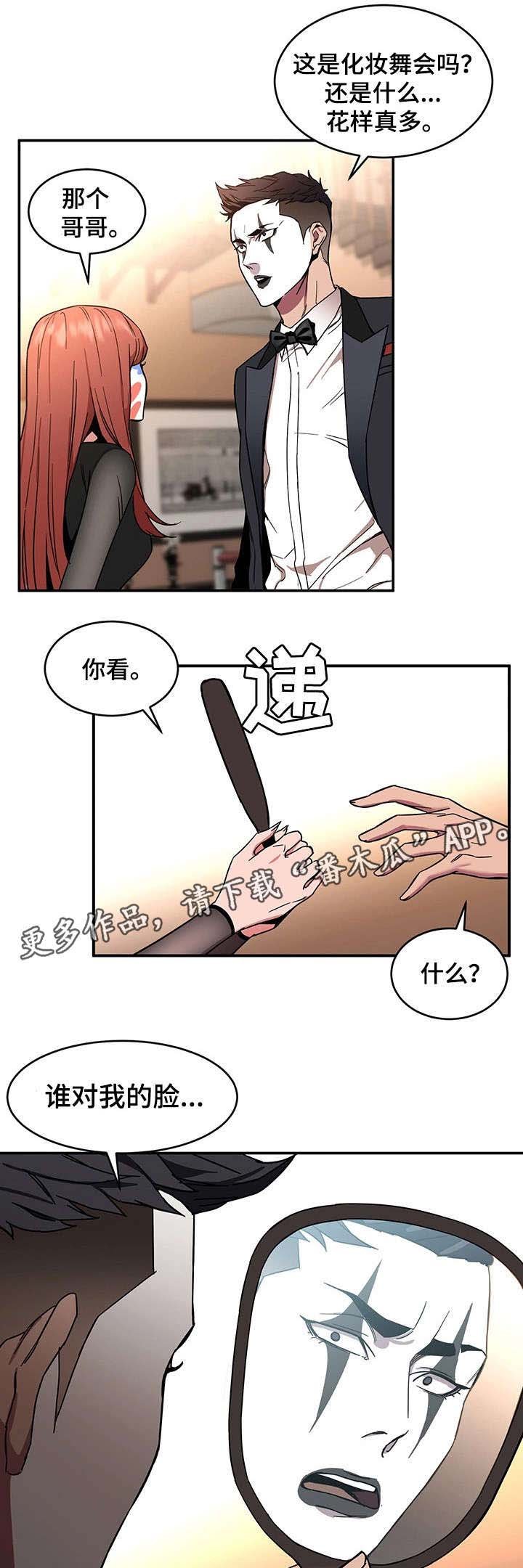第14章：宴会
