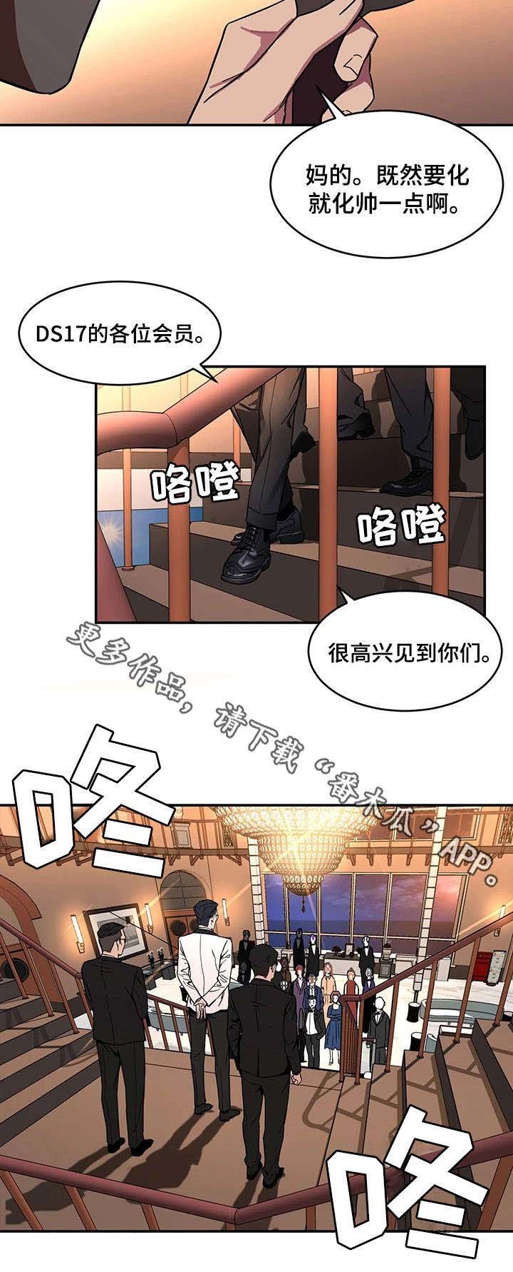 第14章：宴会