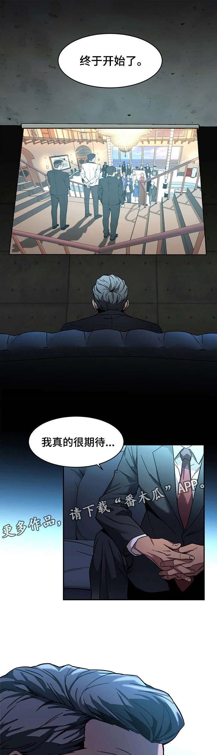 第14章：宴会