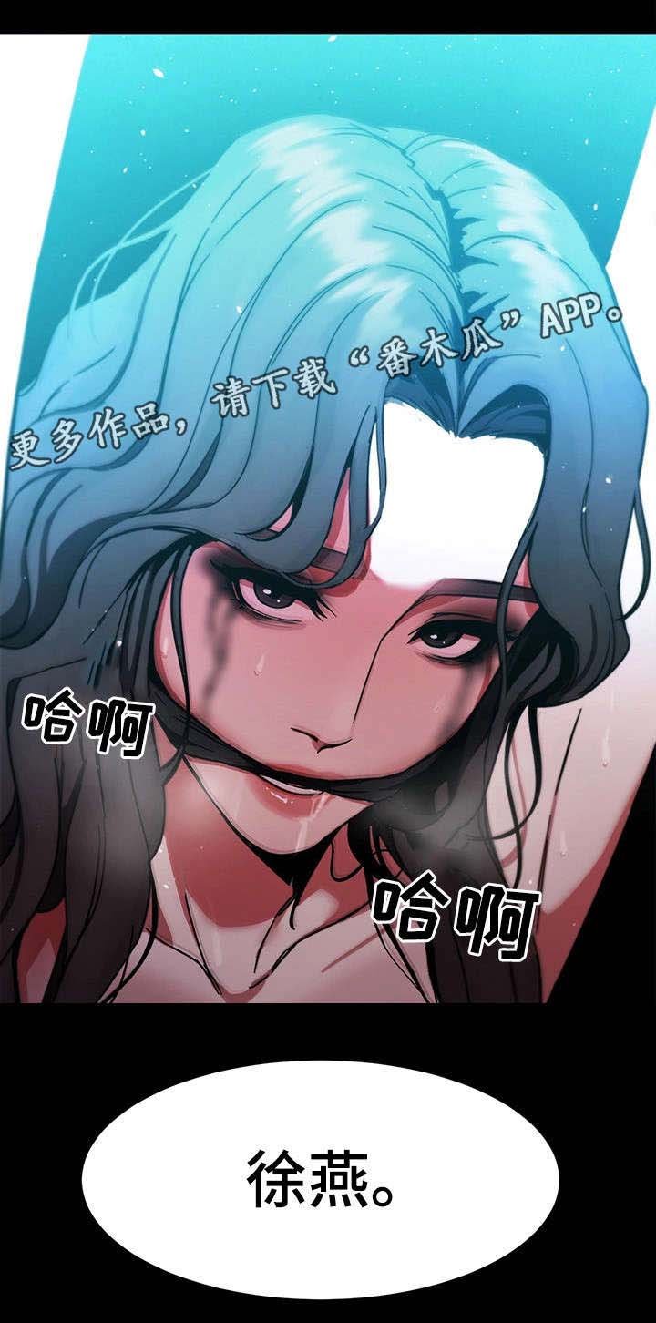 第14章：宴会