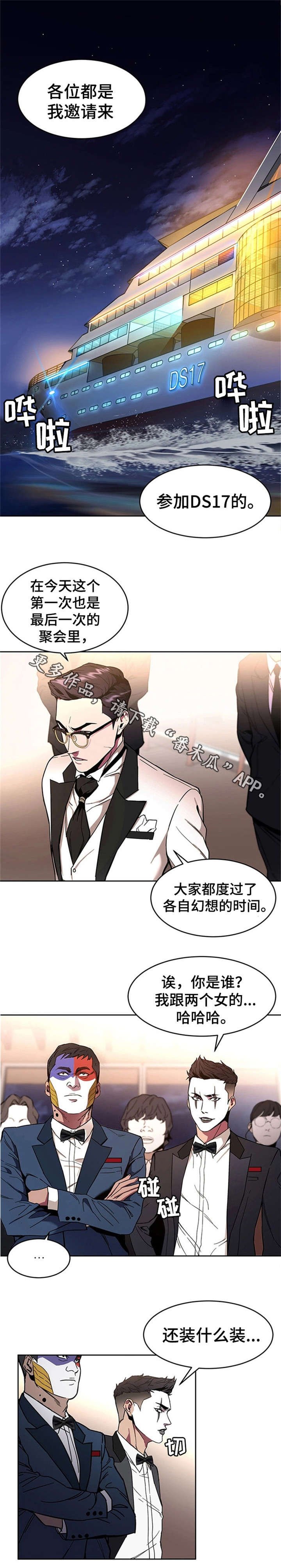 第15章：游戏