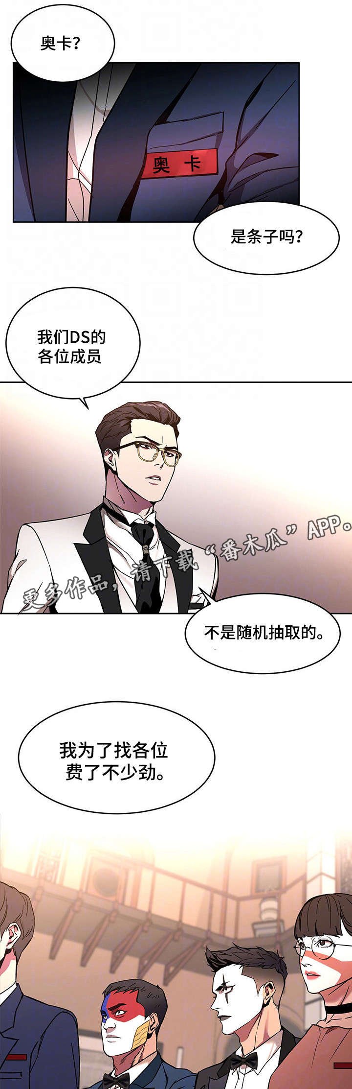 第15章：游戏